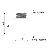 Подовжувач Icma 30х1/2" №19 (81019AD03006)