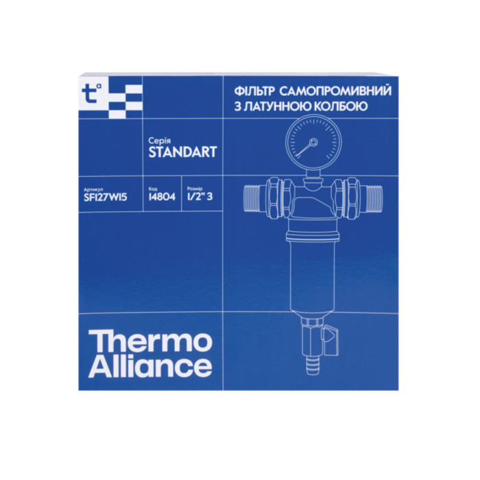 Фільтр самопромивний Thermo Alliance Standart 1/2" тонкого очищення SF127W15 (SF127W15)