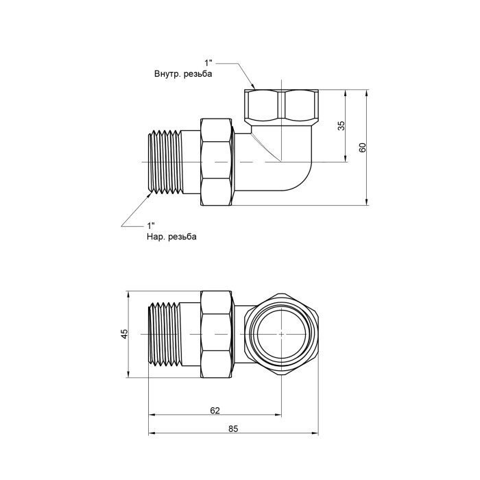 Згін "Американка" Icma 1" кутовий №808 (85808AF06)