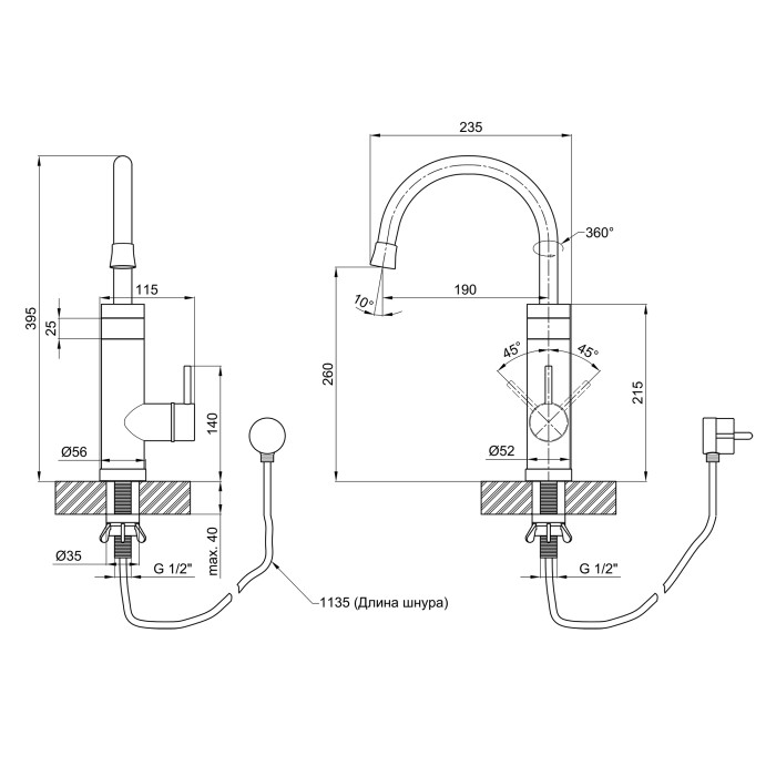 Проточний кран-водонагрівач кухонний для кухні Lidz Warm 060 LDWAR060NKS35881 Nickel (LDWAR060NKS35881)