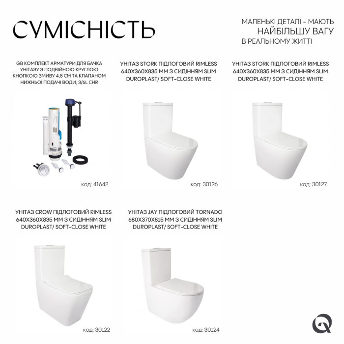 Qtap GB комплект арматури для бачка унітазу з подвійною круглою кнопкою змиву 4,8 см та клапаном нижньої подачі води, 3/6L CHR (QT066GBCHR)