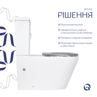 Унітаз підлоговий Qtap Freedom інклюзивний Rimless безобідковий з сидінням Soft-close WHITE QT22226098W (QT22226098W)