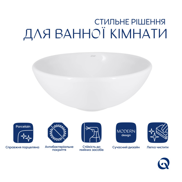 Комплект Qtap Owl: Раковина накладна кругла 400х400х155 мм White + Донний клапан PU02 (QT1911K53WN47319)