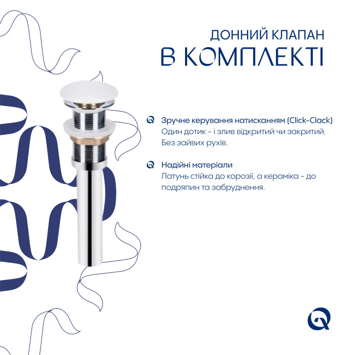 Комплект Qtap Nando LT: Раковина підвісна прамокутна 500х420х130 мм White + Донний клапан PU02O (QT12112173SWN47323)