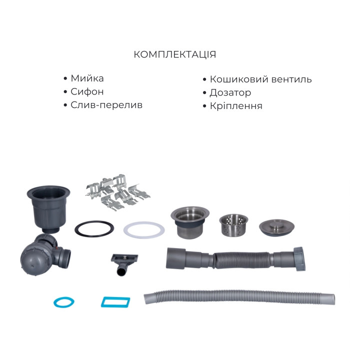 Комплект Lidz Handmade H6350R Мийка для кухні інтегрована крило зправа Brushed у комплекті з дозатором + Lidz K01G Корзина для кухонної мийки (LDH6350BRUR4558747522)