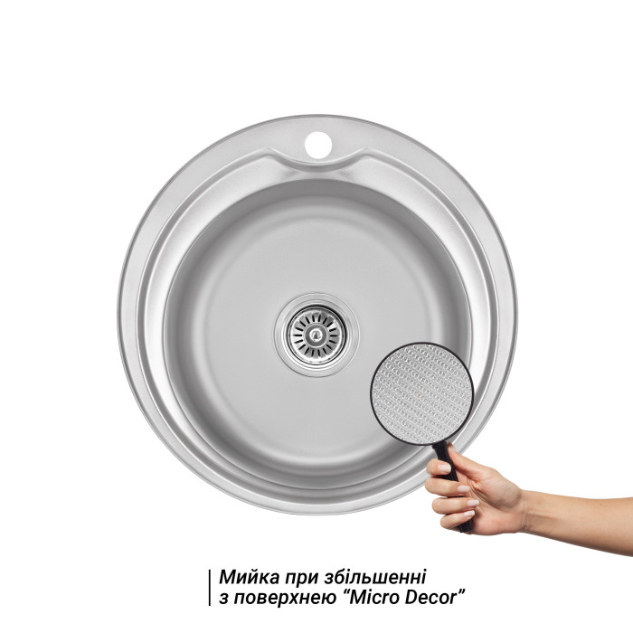 Кухонна мийка Brinex 510-D 0,8 мм Micro Decor (BRIN510MDEC08) (BRIN510MDEC08)