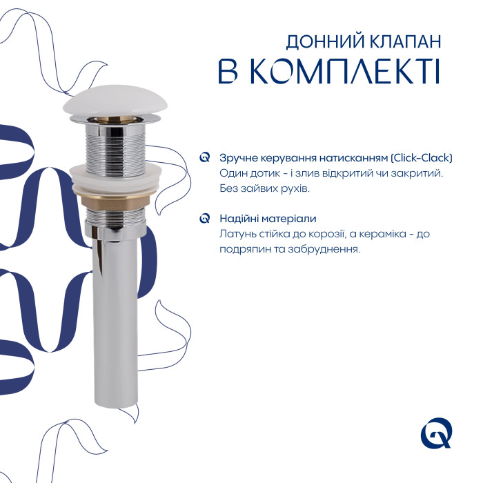 Комплект Qtap Virgo N: Раковина накладна 560x380x130 мм, White, прямокутна + Донний клапан Pop-up PU02 (QT18116308W48462)