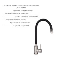Акційний набір для кухні Lidz Aria: Змішувач 015F3 Grey (2 шт.) + Змішувач 015F3 Black (2 шт.) + Змішувач 015F у подарунок (LDARI015F3BLA4336448543)