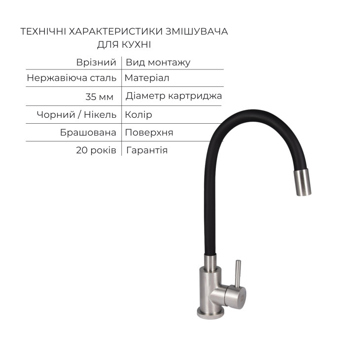 Акційний набір для кухні Lidz Aria: Змішувач 015F3 Grey (2 шт.) + Змішувач 015F3 Black (2 шт.) + Змішувач 015F у подарунок (LDARI015F3BLA4336448543)