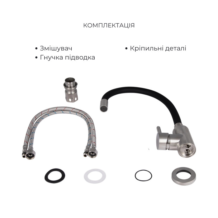 Акційний набір для кухні Lidz Aria: Змішувач 015F3 Grey (2 шт.) + Змішувач 015F3 Black (2 шт.) + Змішувач 015F у подарунок (LDARI015F3BLA4336448543)