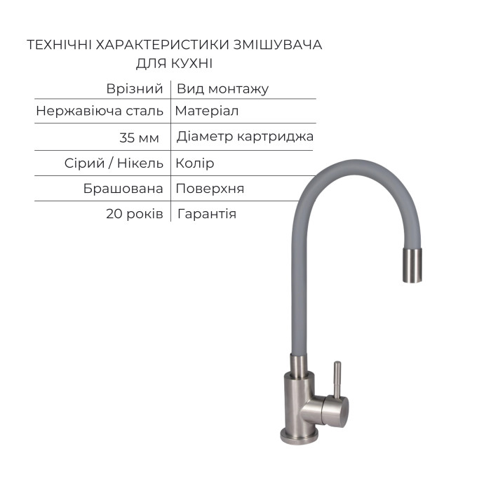 Акційний набір для кухні Lidz Aria: Змішувач 015F3 Grey (2 шт.) + Змішувач 015F3 Black (2 шт.) + Змішувач 015F у подарунок (LDARI015F3BLA4336448543)