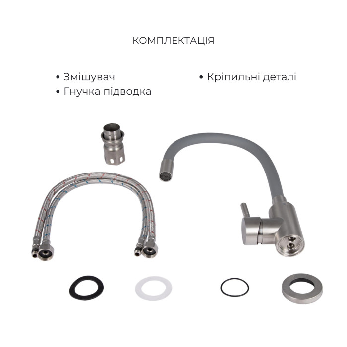 Акційний набір для кухні Lidz Aria: Змішувач 015F3 Grey (2 шт.) + Змішувач 015F3 Black (2 шт.) + Змішувач 015F у подарунок (LDARI015F3BLA4336448543)