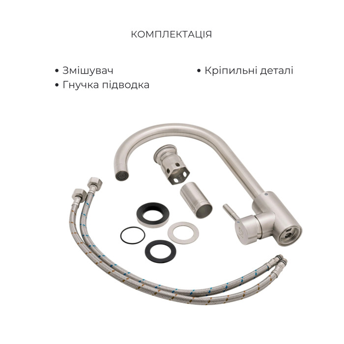 Акційний набір для кухні Lidz Aria: Змішувач 015F3 Grey (2 шт.) + Змішувач 015F3 Black (2 шт.) + Змішувач 015F у подарунок (LDARI015F3BLA4336448543)