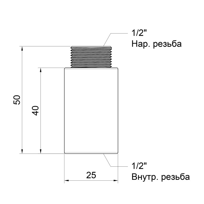 Подовжувач Icma 40х1/2" №19 (81019AD04006)