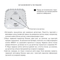 Thermo Alliance Детектор витоку води Smart Wi-Fi WF-SWD ()
