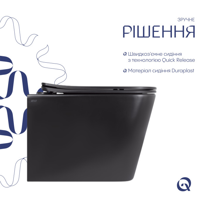Унітаз підвісний Qtap Tern New Ultra Quiet безобідковий з сидінням Soft-close MATT BLACK QT17332303ASMB (QT17332303ASMB)