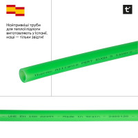 Труба Thermo Alliance PE-RT EVOH Green 5 шарів 16х2 мм (600 м) Spain ()