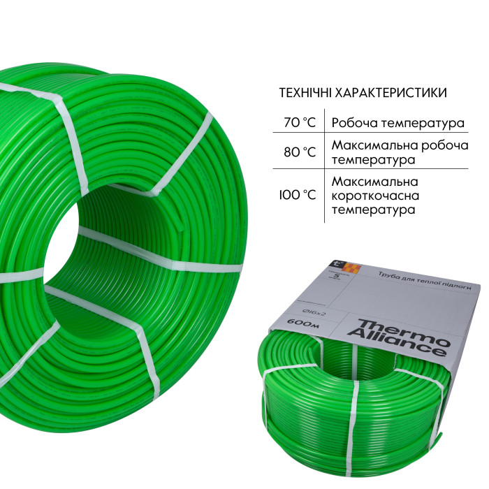 Труба Thermo Alliance PE-RT EVOH Green 5 шарів 16х2 мм (600 м) Spain ()