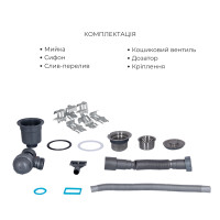 Комплект Lidz Handmade H7849L Мийка для кухні інтегрована крило зліва Brushed у комплекті з дозатором + Lidz K01G Корзина для кухонної мийки (LDH7849BRUL4559247523)