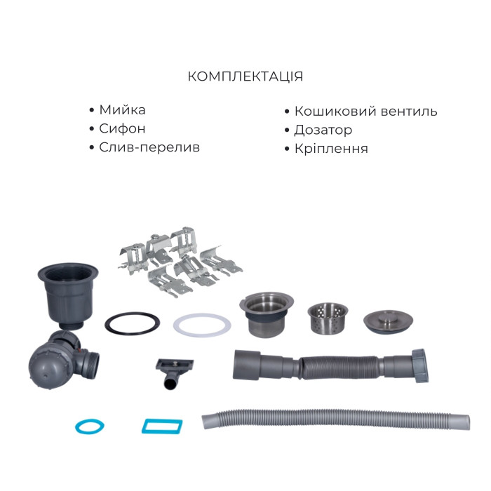 Комплект Lidz Handmade H7849L Мийка для кухні інтегрована крило зліва Brushed у комплекті з дозатором + Lidz K01G Корзина для кухонної мийки (LDH7849BRUL4559247523)