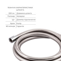 Комплект для душу Qtap Namesti Chrome: Змішувач QTNAM6225102NC + Лійки (QTRUC125CRM45954,QTHLA107CRM45784) + Шланг QTHADPVC200C + QTCRMBH130 (QTNAM6225102NC47548)