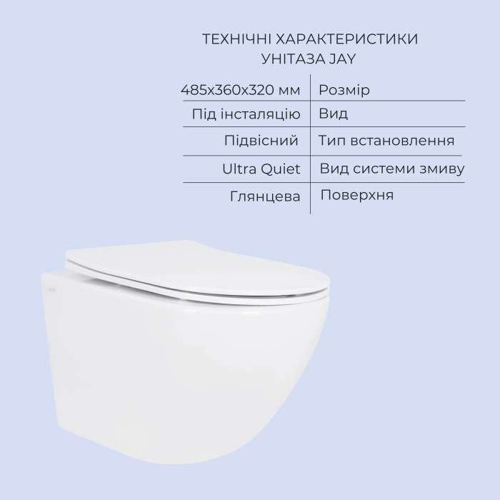 Акційний набір: Унітаз підвісний Jay Ultra Quiet QT07335177W 485х360х320 + Tern Ultra Quiet QT17332303ASW 490x365x325 (QT07335177W47924)