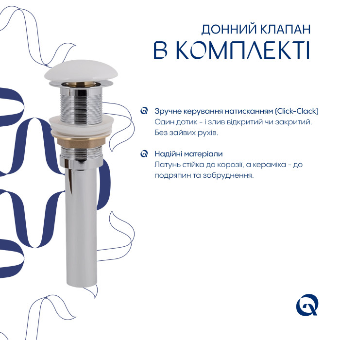Комплект Qtap Cardinal: Раковина накладна 500×380×140 мм, White, овальна + Донний клапан Pop-up PU02 (QT04116302W48464)