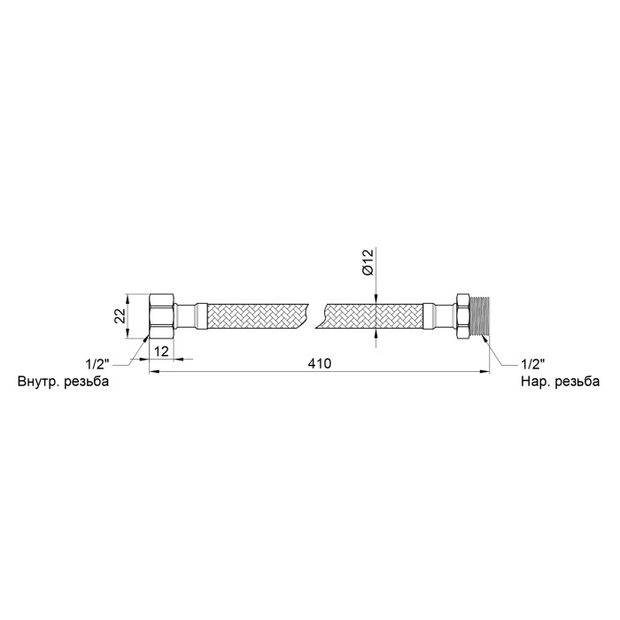 Гибкая подводка для воды SD Plus 40 см ГШ SD398W40 (SD398W40)