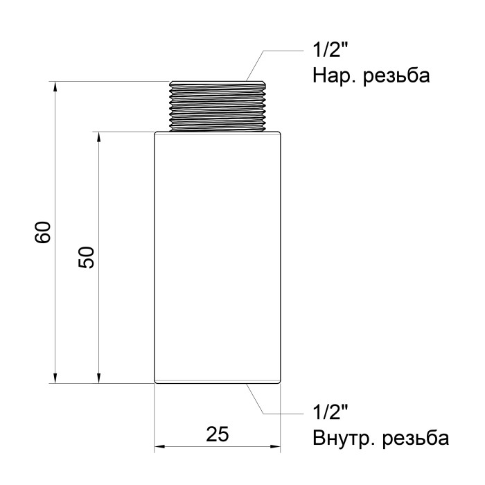 Подовжувач Icma 50х1/2" №19 (81019AD05006)