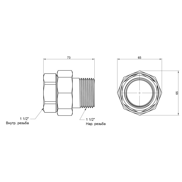 Угон "Американка" Icma 1" 1/2 прямой №818 (85818AH06)