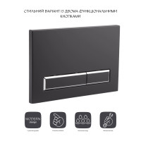 Панель змиву для унітаза Qtap Nest QT0111V1107GB (QT0111V1107GB)