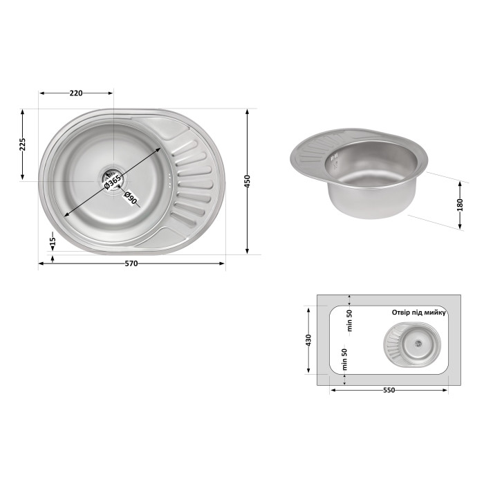 Кухонная мойка Lidz 5745 0,8 мм Micro Decor (LIDZ5745MDEC) (LIDZ5745MDEC08)