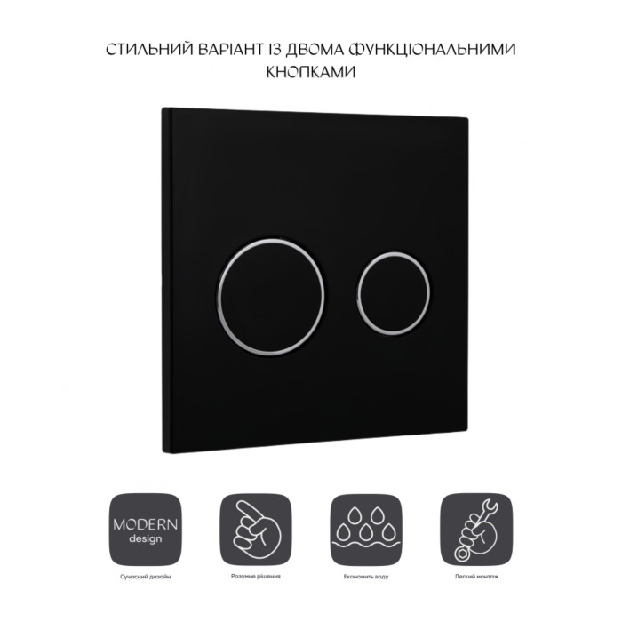 Панель змиву для унітаза Qtap Nest Uni QT0211P01V1178MB (QT0211P01V1178MB)