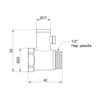 Зворотний клапан SD Plus 1/2" без ручки SD24715 (SD24715)