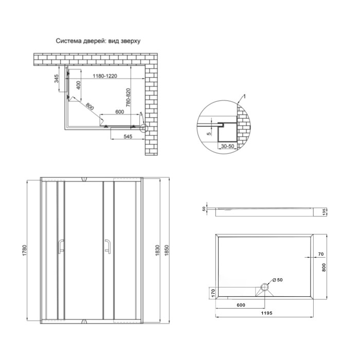Душова кабіна Lidz Wawel SC120x80.SAT.LOW.FR, скло Frost 5 мм + Lidz Душовий піддон KAPIELKA ST120x80х14 (LWASC12080SLFSET)