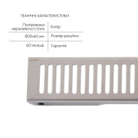 Трап з нержавіючої сталі Qtap Scorpio FA800 лінійний (поворотний сифон/сухий затвор) (QTSCOFA800)