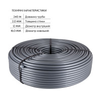 Труба для теплої підлоги Thermo Alliance зі зшитого поліетилену PEX-a EVOH 16x2.0 мм (240 м) TAS00316240 (TAS00316240)