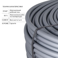 Труба для теплої підлоги Thermo Alliance зі зшитого поліетилену PEX-a EVOH 16x2.0 мм (240 м) TAS00316240 (TAS00316240)