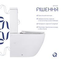Унітаз підлоговий Qtap Jay Ultra Quiet з сидінням Soft-close 640x360x835 мм QT07222175TW White (QT07222175TW)