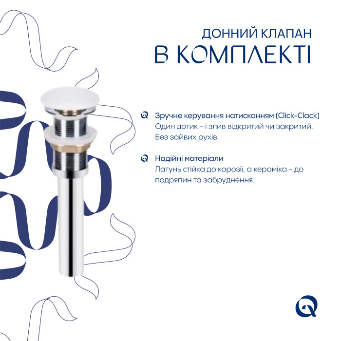 Комплект Qtap Tern: Раковина накладна прамокутна 480х370х135 мм White + Донний клапан PU02 (QT17112074WN47301)