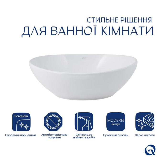 Комплект Qtap Dove: Раковина накладна овальна 415x340x140 мм White + Донний клапан PU02 (QT06113078WN47308)