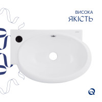Комплект Qtap Leo: Раковина підвісна овальна ліва 430x285x160 мм White + Донний клапан PU02O (QT11115011LWN47332)