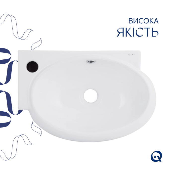 Комплект Qtap Leo: Раковина підвісна овальна ліва 430x285x160 мм White + Донний клапан PU02O (QT11115011LWN47332)