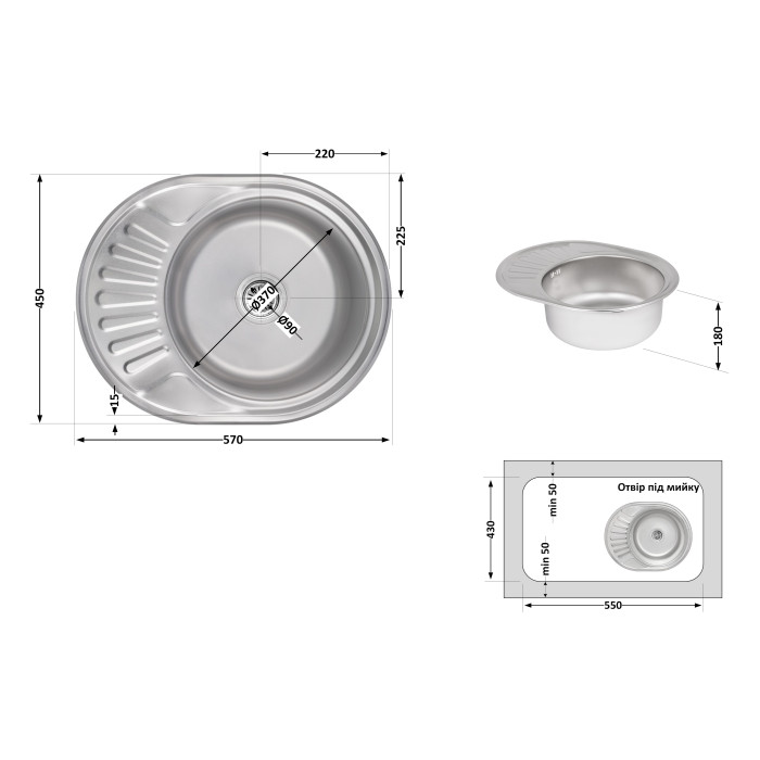 Кухонна мийка Brinex 5745 0,8 мм Satin (BRIN5745SAT08) (BRIN5745SAT08)