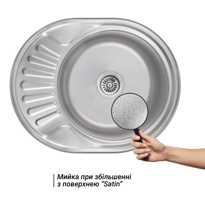 Кухонна мийка Brinex 5745 0,8 мм Satin (BRIN5745SAT08) (BRIN5745SAT08)