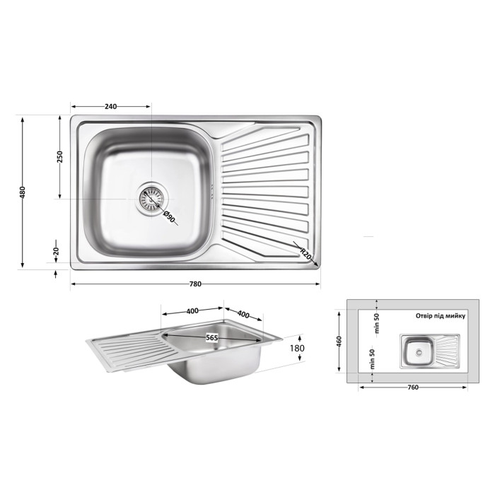 Кухонна мийка Brinex 7848 0,8 мм Satin (BRIN7848SAT08) (BRIN7848SAT08)