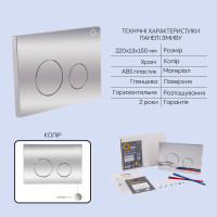 Готове рішення Qtap для ванної кімнати: підвісний унітаз Jay Ultra Quiet 520x360x320 + комплект інсталяції Nest 4 в 1 (кругла клавіша Chrome) (QT07335175W48201)