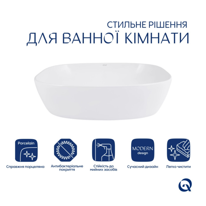 Комплект Qtap Cardinal: Раковина накладна 600x380x140 мм, White, овальна + Донний клапан Pop-up PU02 (QT04116257W48465)