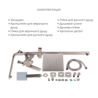 Акционный набор Lidz Kubis: Душевая система 1030 Nickel + Смеситель 001F Nickel в подарок (LDKUB1030NKS2853848545)