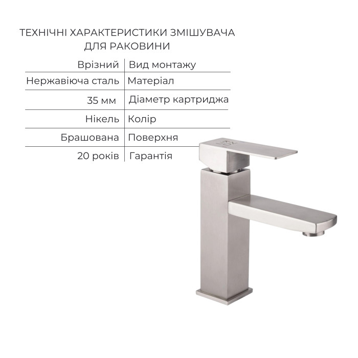 Акционный набор Lidz Kubis: Душевая система 1030 Nickel + Смеситель 001F Nickel в подарок (LDKUB1030NKS2853848545)